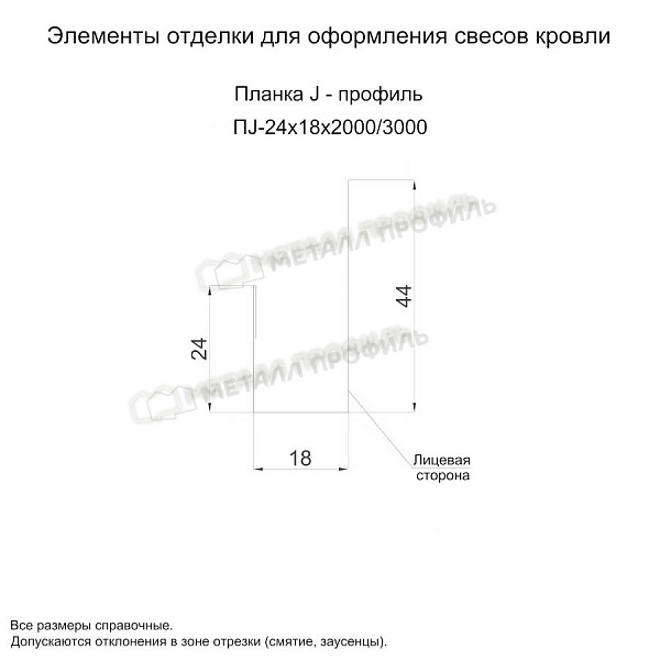 Планка J-профиль 24х18х2000 (PURMAN-20-Argillite-0.5) по стоимости 690 ₽, приобрести в Владимире.