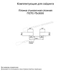 Планка стыковочная сложная 75х3000 (ПВФП-04-RR807-0.5) ― заказать по приемлемой стоимости в Владимире.